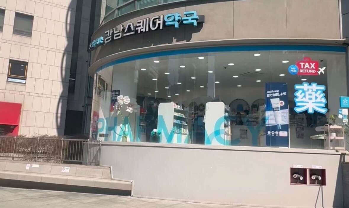 Gangnam Pharmacy Guide