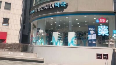 Gangnam Pharmacy Guide