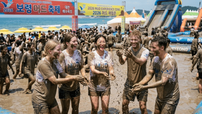 Mud Festival
