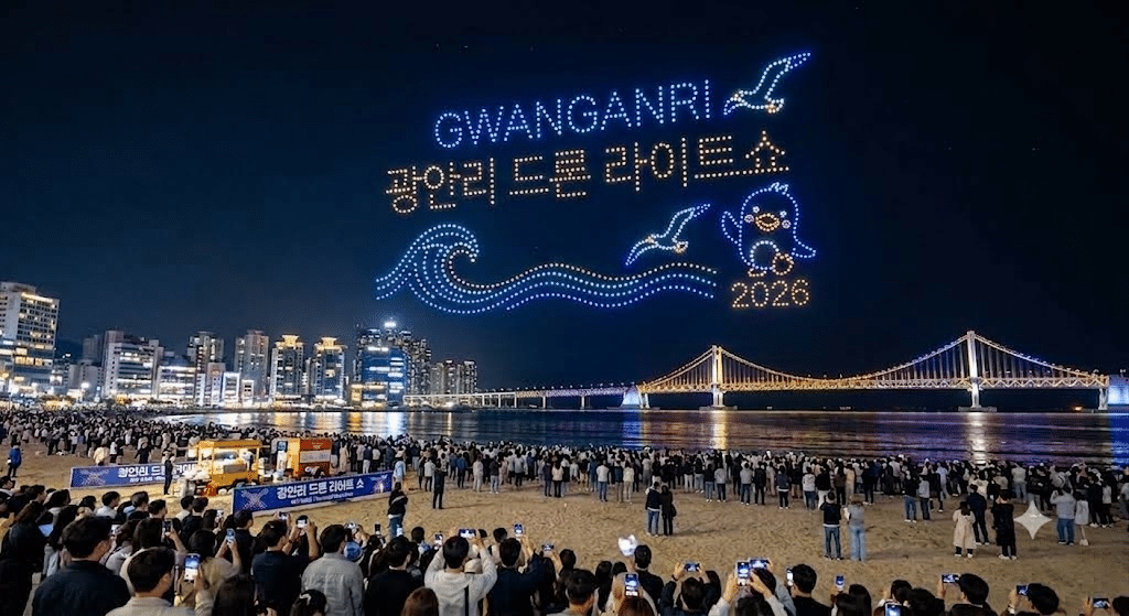 Gwangalli Drone Show Brings Free Nighttime Magic to Busan
