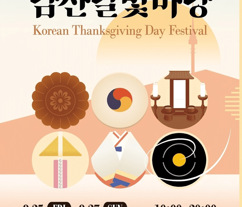 Namsangol Chuseok Festival 2026 offers international travelers an authentic K-tradition immersion in the heart of Seoul