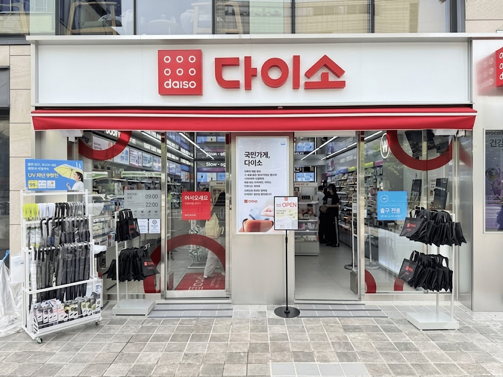 Daiso Beauty Specialized Store Opens!
