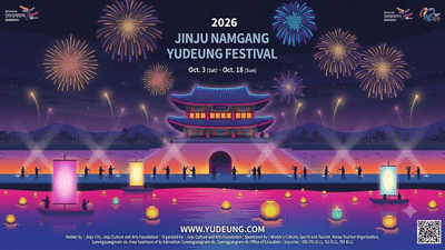 Jinju Namgang Yudeung Festival: 16 Days of Stunning Light