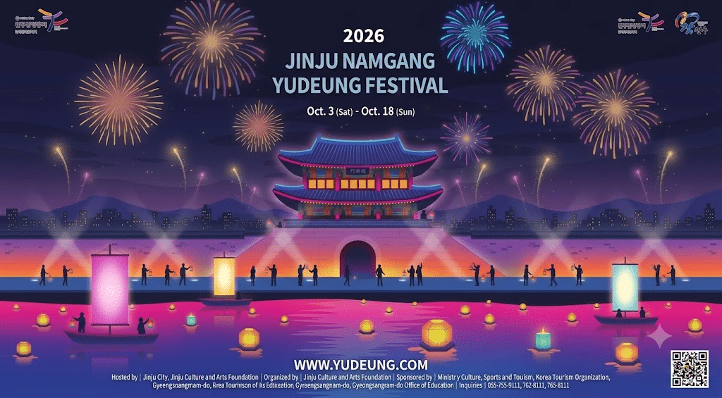 Jinju Namgang Yudeung Festival: 16 Days of Stunning Light
