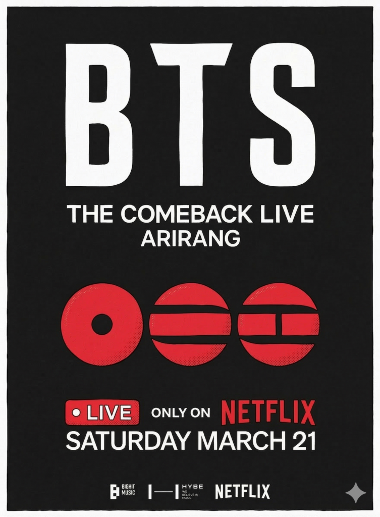 BTS光化門 チケッティング