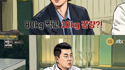 パク・ジニョン「10kg減量」の秘密？ 効果的なダイエット法