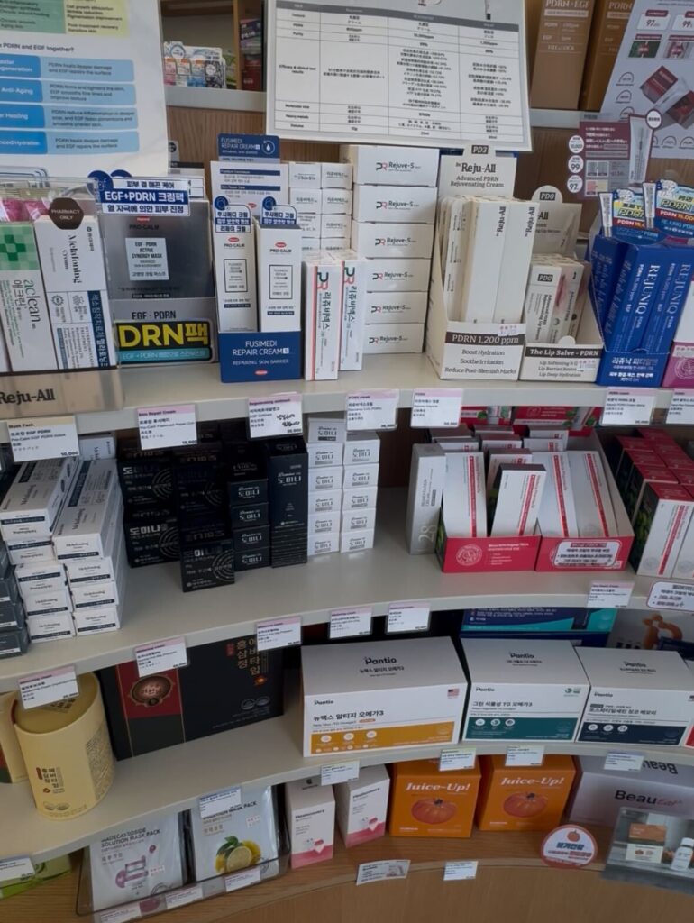 韓国薬局で買えるPDRNクリーム効果