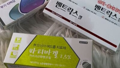 韓国薬局クリーム