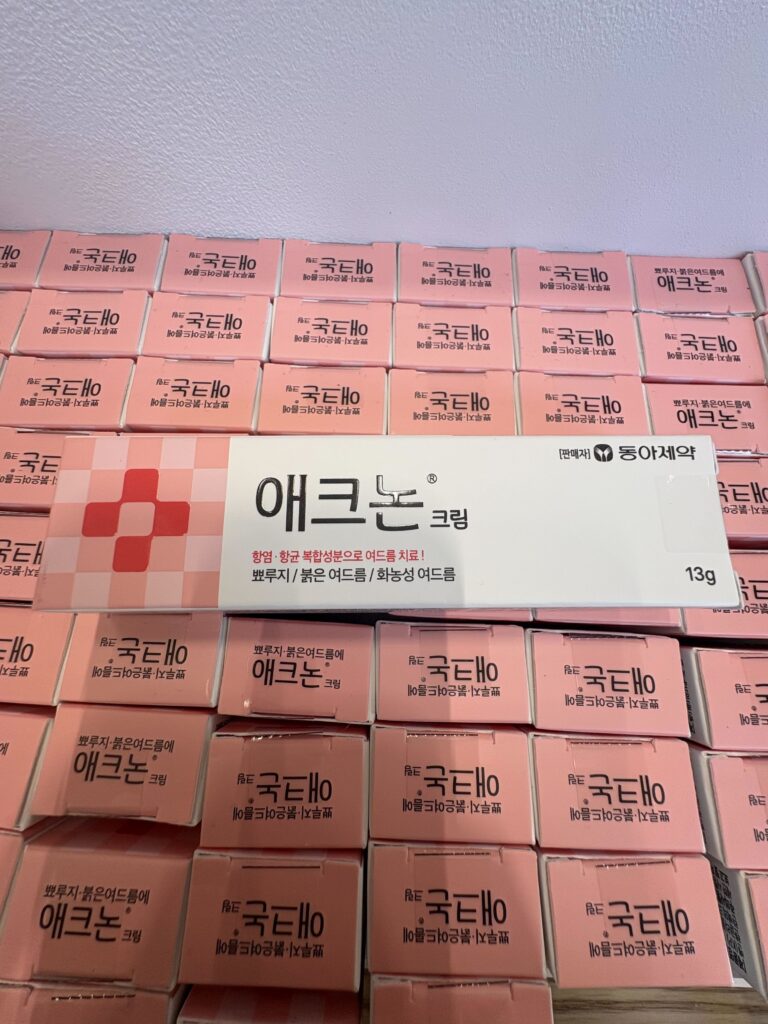 ニキビクリーム