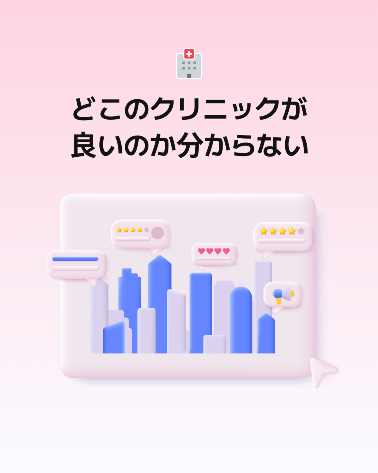 韓国 皮膚科 予約