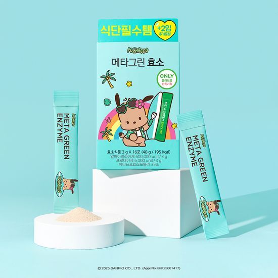 VITALBEAUTIE Meta Green Enzyme