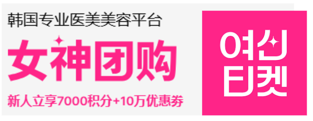 激光治疗疤痕?韩女淡化痘印&色斑就靠它?Olive Young人气TOP3产品介绍! 2 屏幕截图 2025 03 19 103358