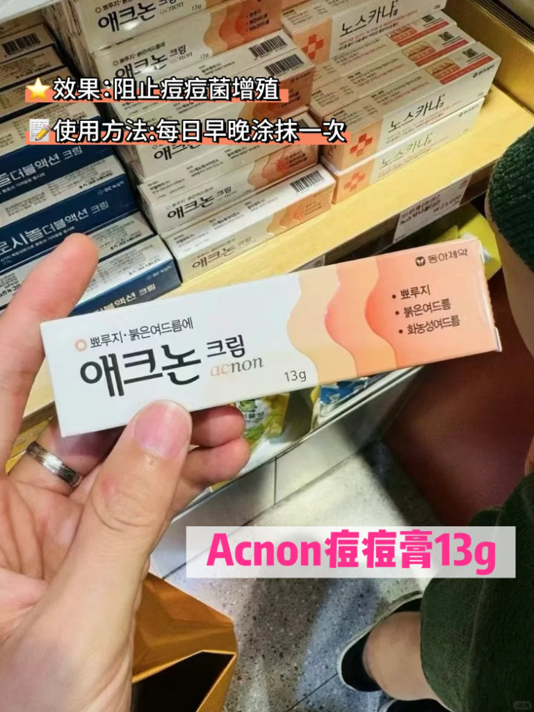 屏幕截图 2025 11 12 175444