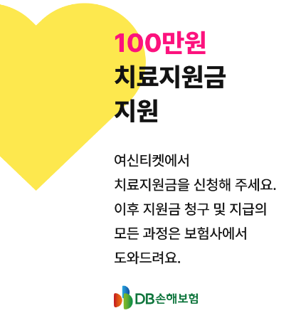 쌍커풀 수술 매몰 vs 절개🤔❓ 쌍수 라인 종류/효과/가격/후기(20만원 쿠폰 드림 💵) 6 부작용 안심케어