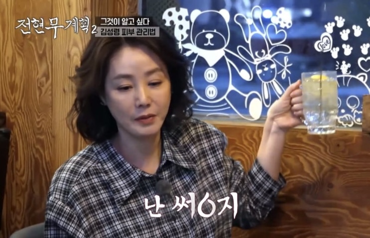 김성령 써마지900샷