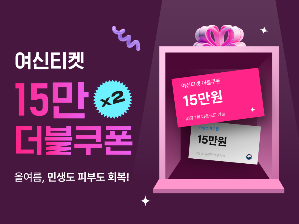 카카오배너