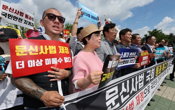 반영구시술 문신 합법화
