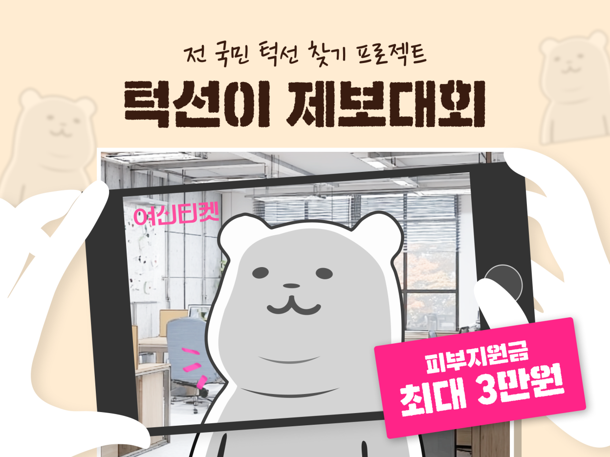 인모드 턱선 수술 효과