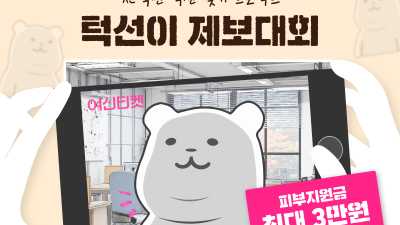 인모드 턱선 수술 효과