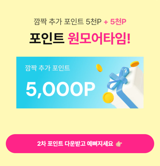 겨드랑이·팔꿈치 색소침착 원인부터 치료까지|저자극 바디 필링 쎄라와이(XE-LHA Y) 효과 정리 5 여신티켓