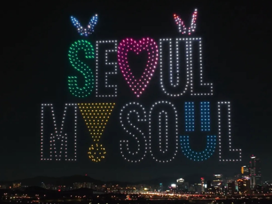 한강 드론 라이트 쇼