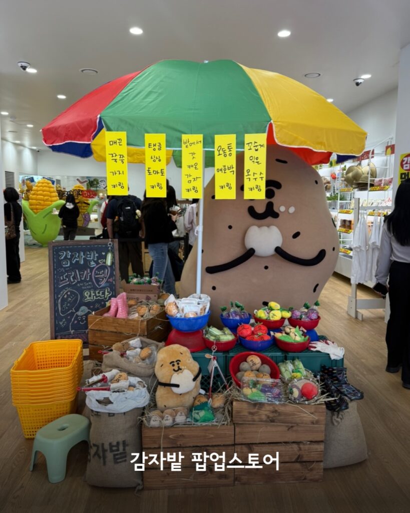 4월 4주 성수 팝업 모음1. 감자밭 팝업스토어📍 서울 성동구 연무장13길 4📆 4월 17일 5월 10일⏰ 오전 11시 오후 7시2. 투에이엔 팝업스토어📍서울