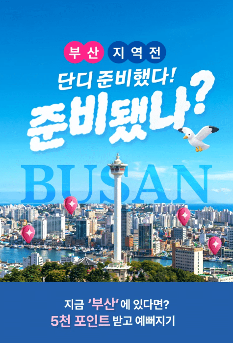 해수욕장 개장에 핫플 축제까지!