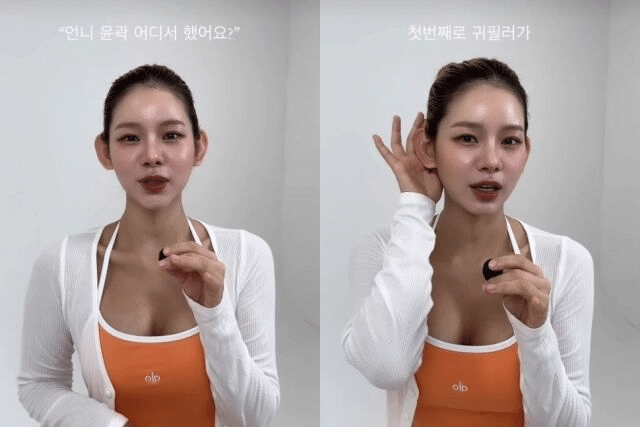맹승지의 귀필러