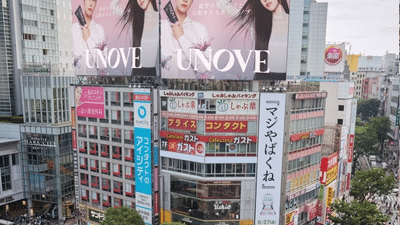 헤어케어가 스킨케어의 경계를 넘어 K-뷰티 트렌드의 새로운 핵심으로 부상