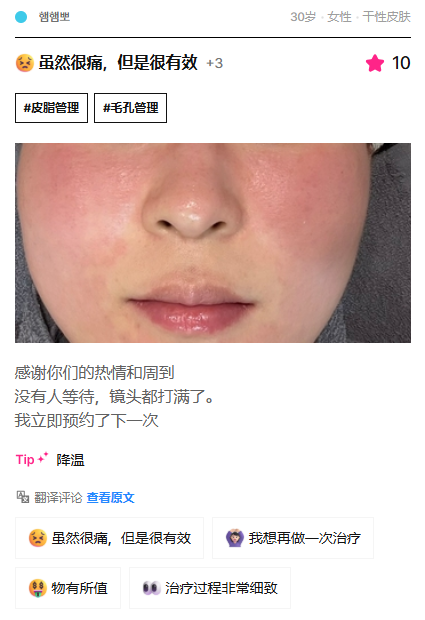 2025韓國江南醫美攻略|江南人氣皮膚科TOP4推薦(外國人友善+高口碑) 3 image 1