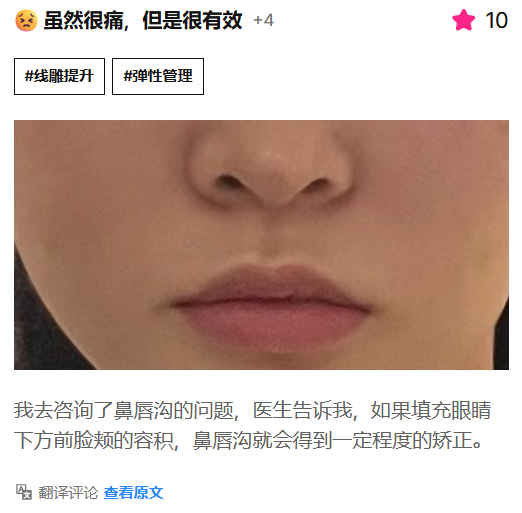 2025韓國江南醫美攻略|江南人氣皮膚科TOP4推薦(外國人友善+高口碑) 11 image 10