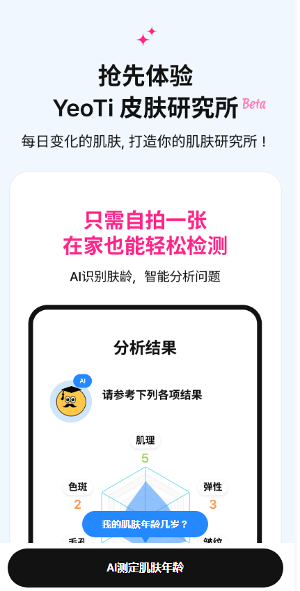 40歲後怎麼保養才不顯老?韓藝瑟、張娜拉、韓高恩的凍齡保養秘訣全公開 4 image 14