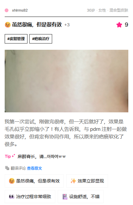2025韓國江南醫美攻略|江南人氣皮膚科TOP4推薦(外國人友善+高口碑) 4 image 2
