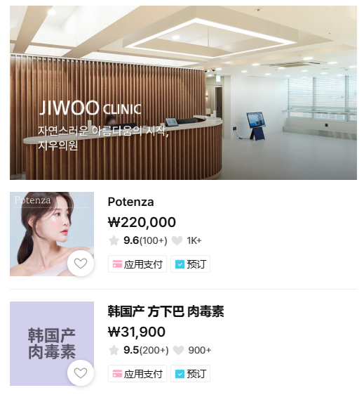2025韓國江南醫美攻略|江南人氣皮膚科TOP4推薦(外國人友善+高口碑) 2 image 3
