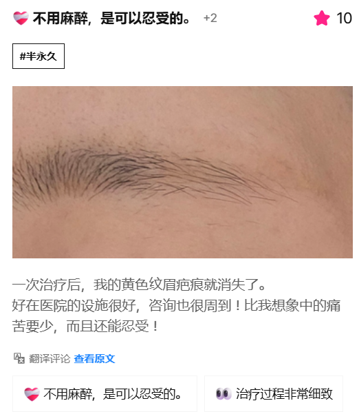 2025韓國江南醫美攻略|江南人氣皮膚科TOP4推薦(外國人友善+高口碑) 7 image 6