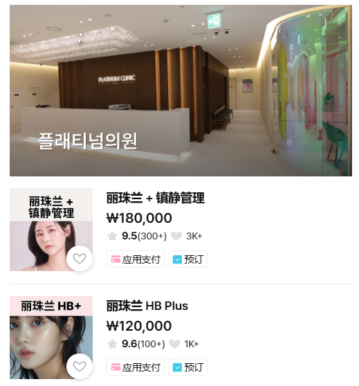 2025韓國江南醫美攻略|江南人氣皮膚科TOP4推薦(外國人友善+高口碑) 8 image 7