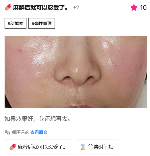 2025韓國江南醫美攻略|江南人氣皮膚科TOP4推薦(外國人友善+高口碑) 9 image 8