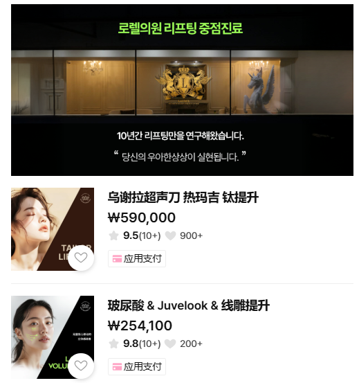 2025韓國江南醫美攻略|江南人氣皮膚科TOP4推薦(外國人友善+高口碑) 10 image 9