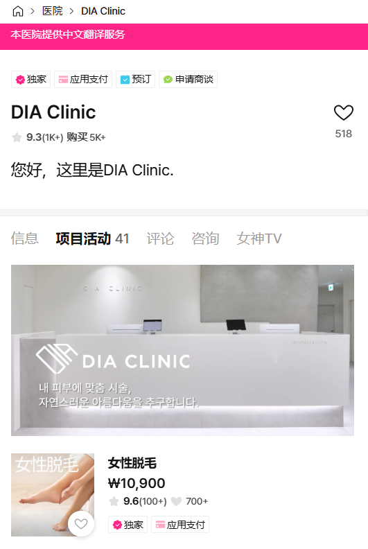 來韓國做皮膚管理?這幾家江南站高人氣皮膚科必收藏! 7 屏幕截图 2025 07 08 111148