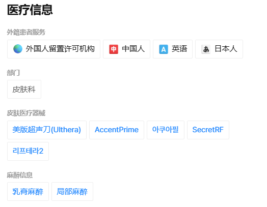 來韓國做皮膚管理?這幾家江南站高人氣皮膚科必收藏! 8 屏幕截图 2025 07 08 111437