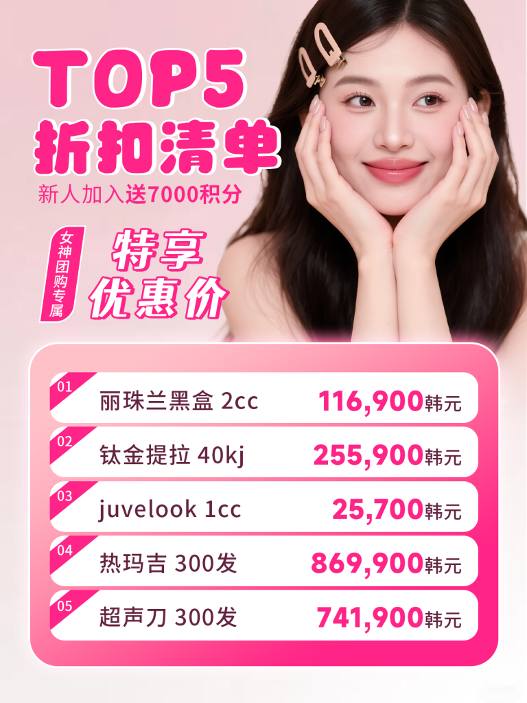 8 月最新 K-Pop迴歸?看看是誰的美貌更新? 8 7e837063a6322f0501068e6d0dc38781