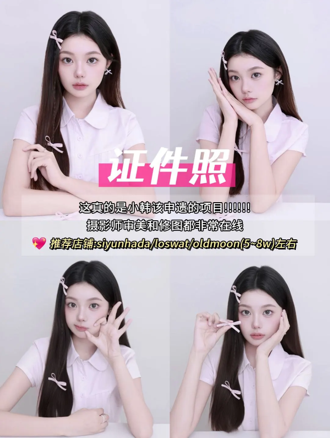 韓國變美四件套全攻略|赴韓變美必打卡清單 6 image 4