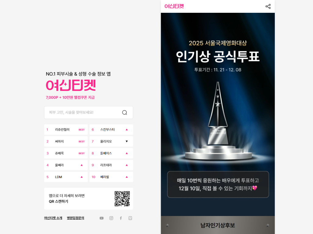 屏幕截图 2025 11 24 102424