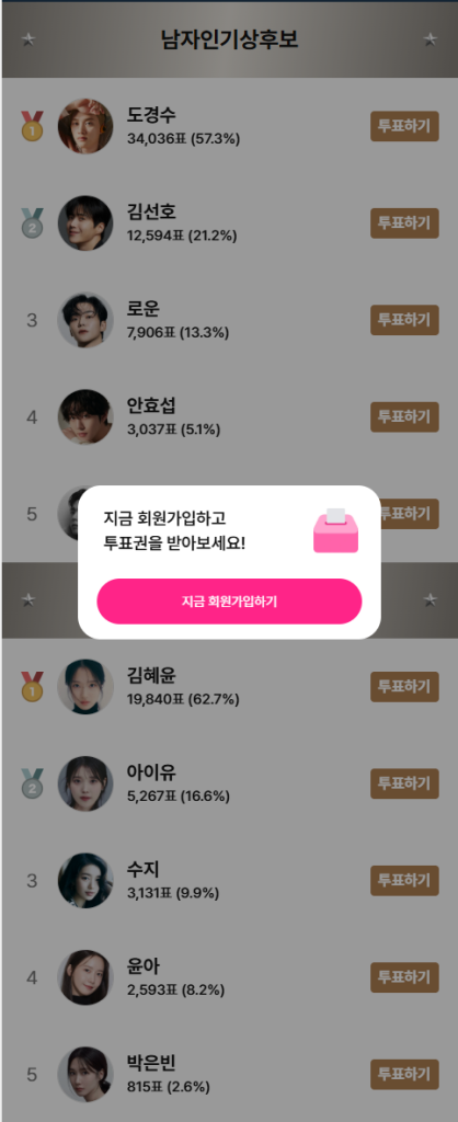 屏幕截图 2025 11 24 103358