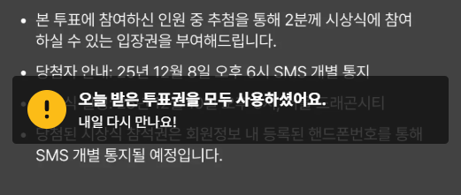 屏幕截图 2025 11 24 112713