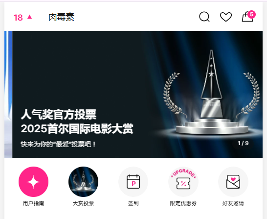 屏幕截图 2025 11 24 160659