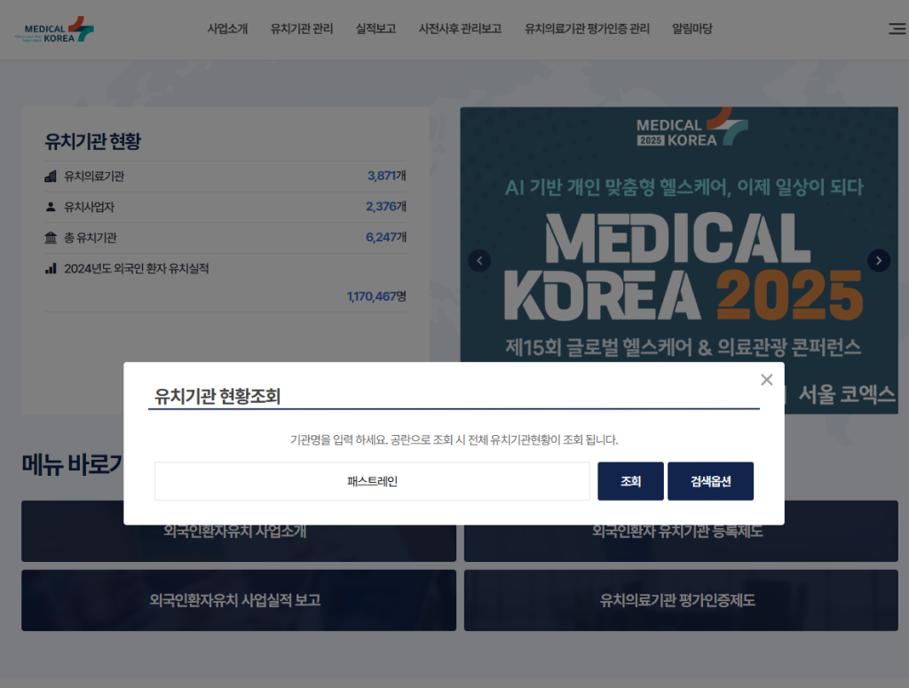 屏幕截图 2025 11 27 113259