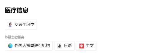 屏幕截图 2025 11 27 113809