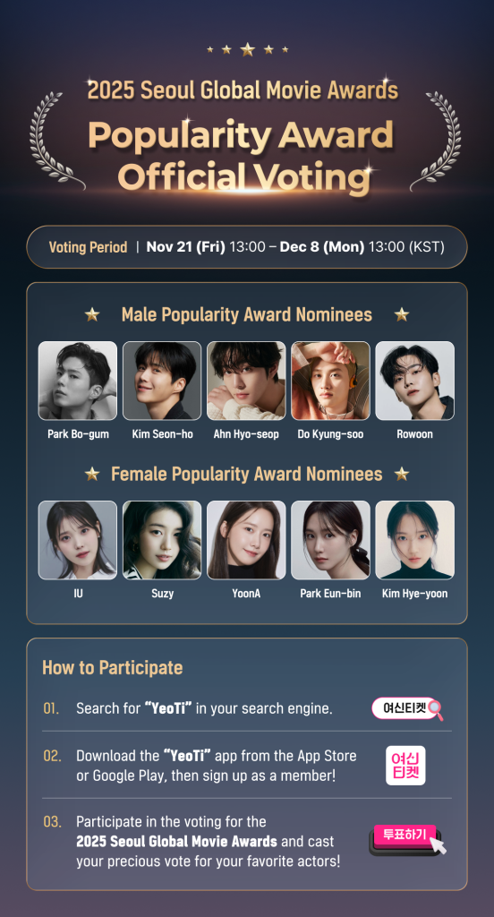 국제영화대상영문