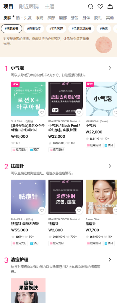 屏幕截图 2025 12 02 130659